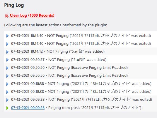wordpress Ping OptimizerのログA